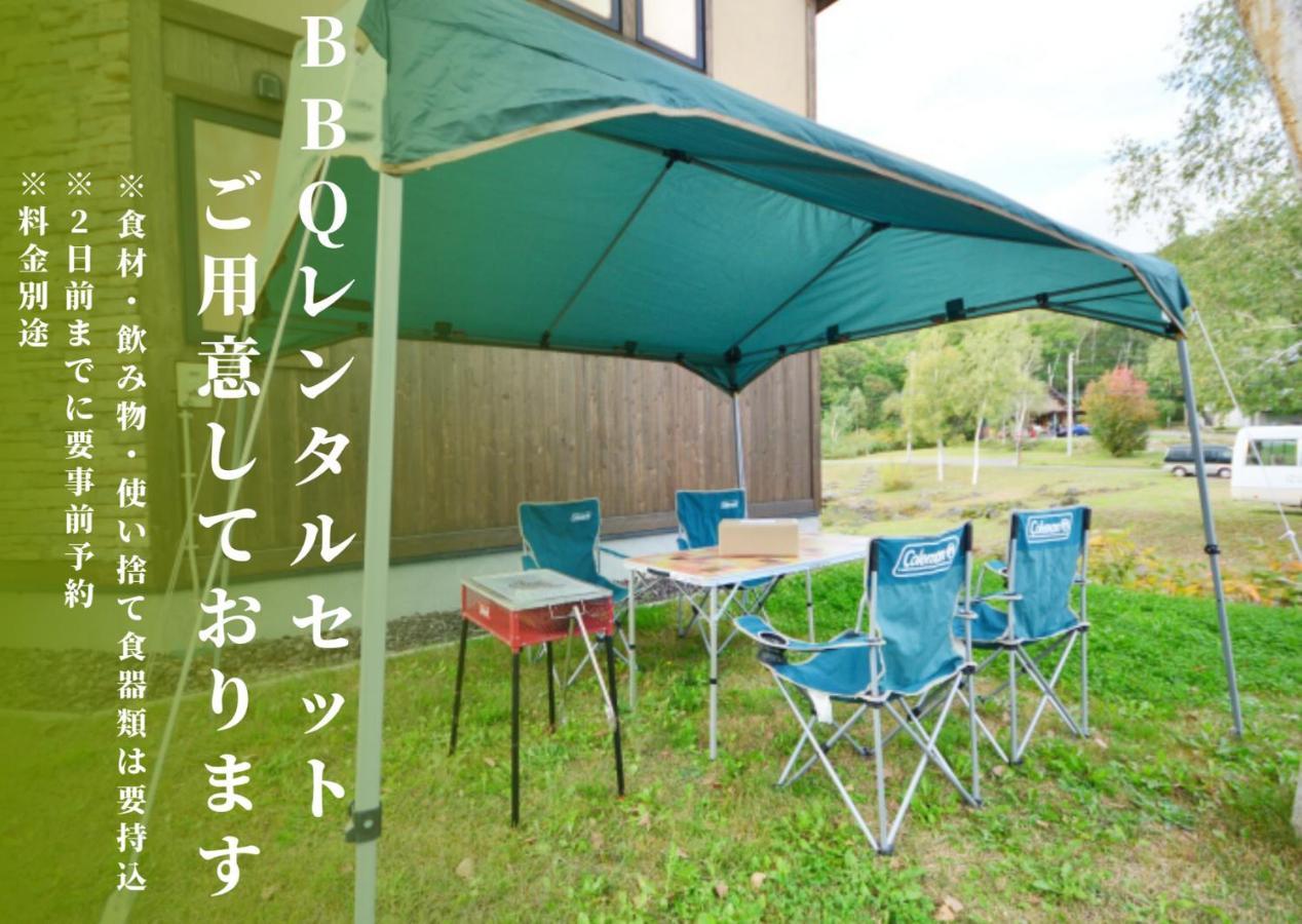 Forest Estate Kutchan Exterior photo